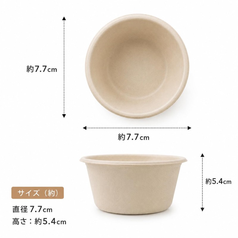 ECO&BASIC CE-L048 Mini Cup, 3.0 fl oz (90 ml), Disposable,
