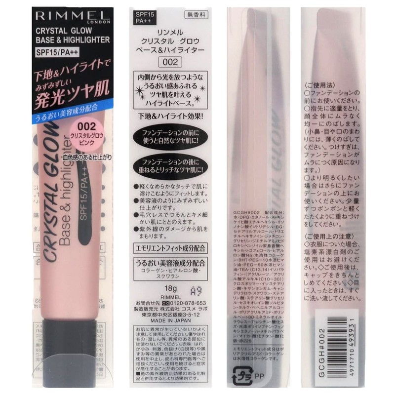 Rimmel 002 Crystal Grow Base & Highlighter, Pink, 0.6 oz