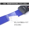 Logic Suitcase Belt, TSA Lock Belt (All 12 Colors, Black