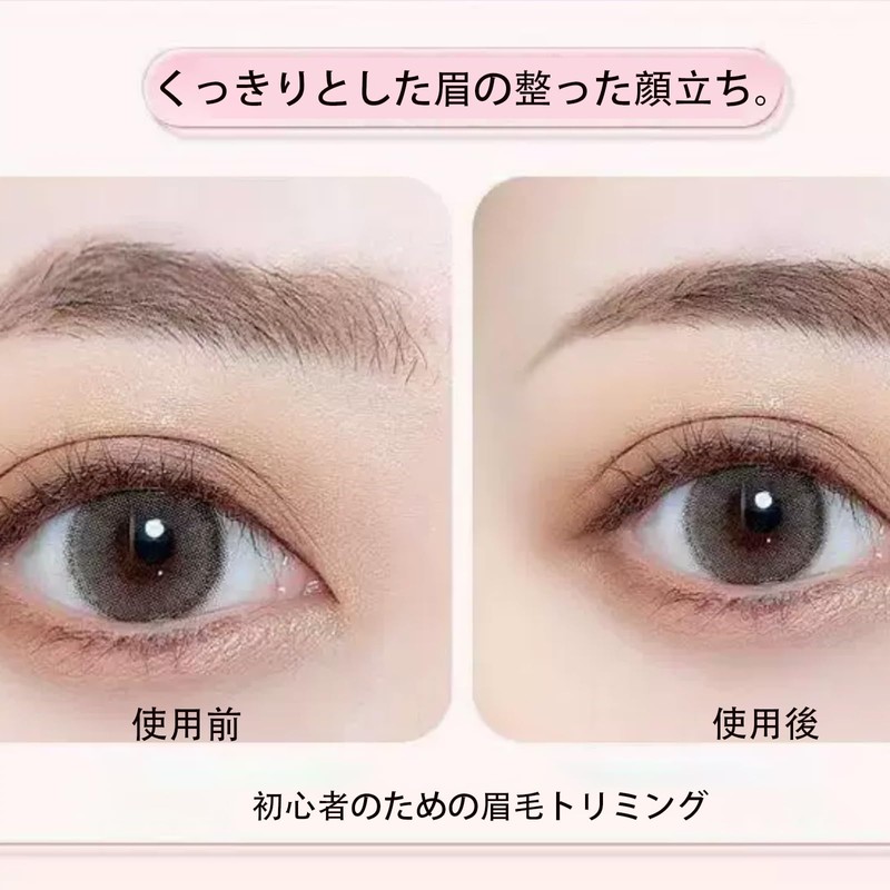 眉用カミソリ2本セット 眉毛剃り 顔剃り用 収納式 敏感肌 ムダ毛処理 携帯用 プチギフト 男女兼用