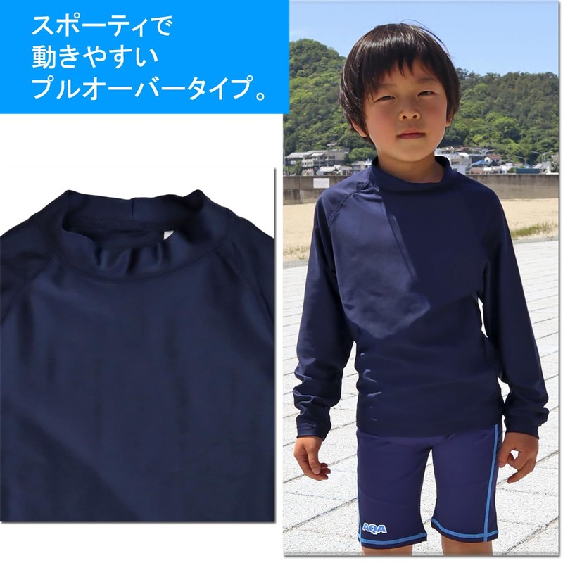 Cross Road Cross 003 School Rash Guard, Long Sleeve, For