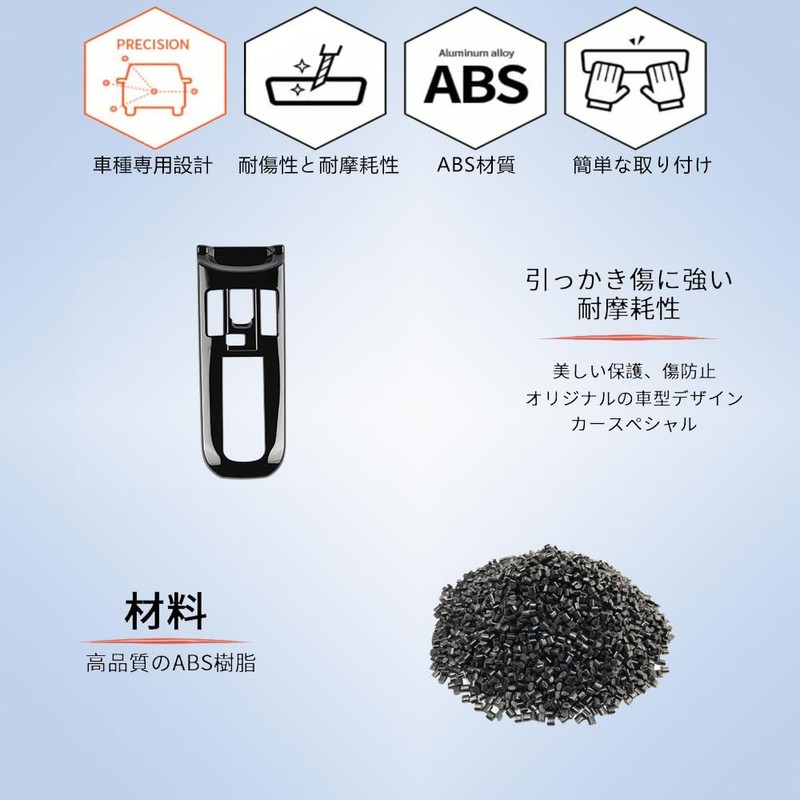 [GIKAKU] Toyota Prius 60 Series Exclusive Accessory Parts Shift Lever