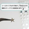 Nail Sticker Star Silver Silver Nail Sticker Nail Art Self