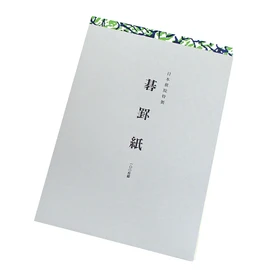 Nihon Gi Inn Specialty Go-Kifu Go-ji, Small (A5 Edition, 100 Sheets)