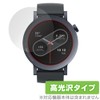 Miyabix CMF by Nothing WATCH PRO 2 Protective Film, Glossy,