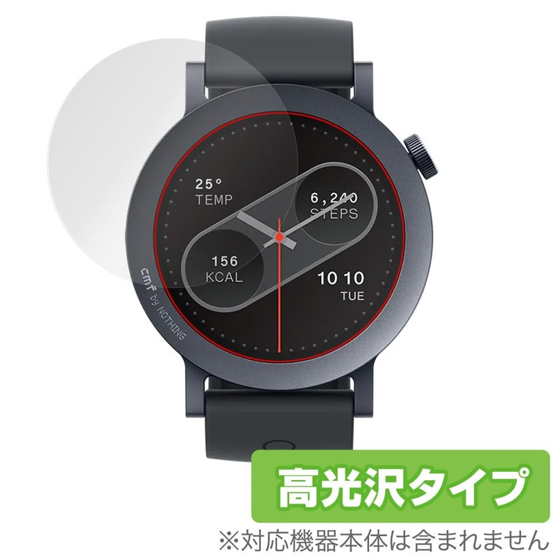 Miyabix CMF by Nothing WATCH PRO 2 Protective Film, Glossy,