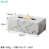 ENN LLC Tissue Case Tissue Holder Luxury Marble Pattern Tissue
