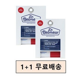 The Face Shop Dr. Belmeur Advanced Cica Touch Lip Balm Color / 더페이스샵 닥터벨머 어드밴스드 시카 터치 립밤컬러