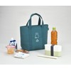Thermos Insulated Lunch Bag 7L Miffy Blue Gray RFF-007B BGY
