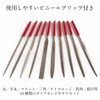 Phoenix Diamond File, 5.5 inches (140 mm) x Set of