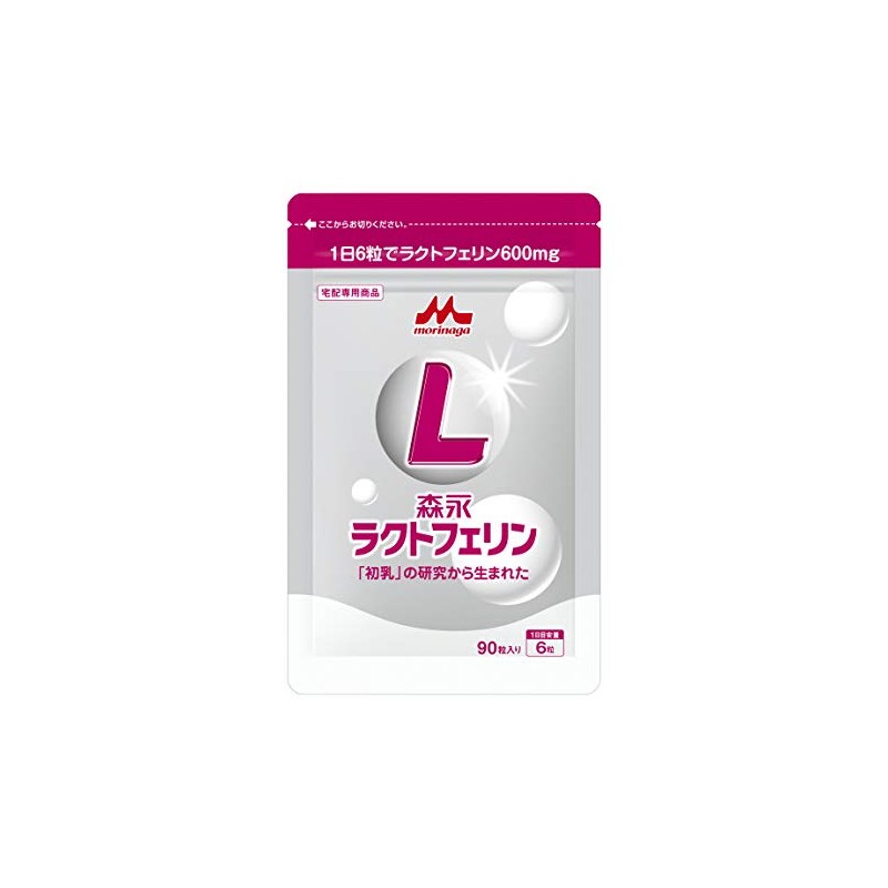 森永ラクトフェリン ９０粒入り 新アルミパウチパッケージ！ ８個セット（１日６粒×１２０日分）