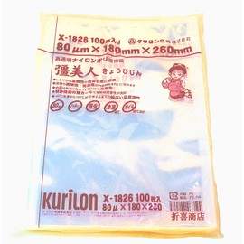 Vacuum Bags - 1826 (80 μ Thick) [100 Pieces] (Compatible with Rose Shiping), [High Strength 5 Layers/Three Way Standard Bag] [Nylon Poly Bag]