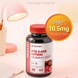 ANGET ORIGIN Premium eye care 90 lutein gummies, 6 boxes, eye health nutrition, marigold flower extract, recommended for maintaining macular pigment density / 프리미엄 아이케어 루테인 구미 젤리 90개 6박스 눈 건강 영양 마리골드꽃추출물 황반색소 밀도 유지 추천