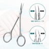 CGBE Cuticle Scissors Sharp Tip, Eyebrow Scissors, Super Slim Scissors