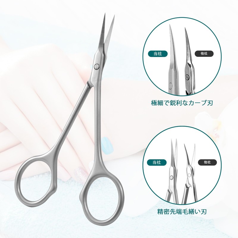 CGBE Cuticle Scissors Sharp Tip, Eyebrow Scissors, Super Slim Scissors