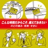 【指定第2類医薬品】パブロンゴールドA<微粒> 44包