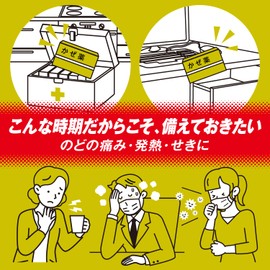 【指定第2類医薬品】パブロンゴールドA<微粒> 44包