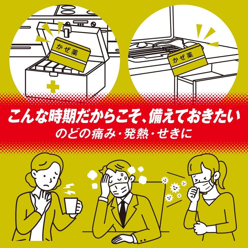 【指定第2類医薬品】パブロンゴールドA<微粒> 44包