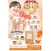 【Doctor-Supervised】Meguri Tea Rooibos Tea Organic Non-Caffeine Ginger Black Bean Rooibos