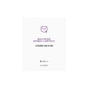 Night Repair Wrinkle Care Patch 8 sheets (10 patches x