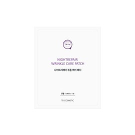 Night Repair Wrinkle Care Patch 8 sheets (10 patches x 8) / 나이트리페어 주름 케어 패치 8매(10패치x8)