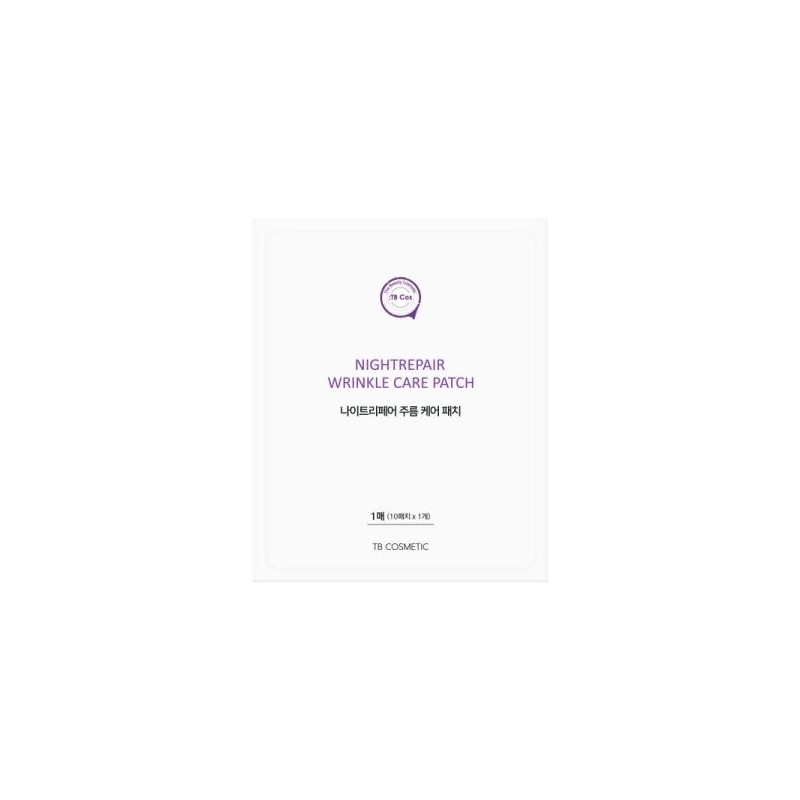 Night Repair Wrinkle Care Patch 8 sheets (10 patches x