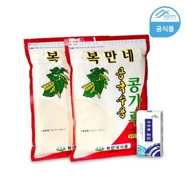 Miryang Agar Agar Agar Soybean Soup SetAgar Agar Agar Agar Soybean Noodle / 밀양한천우무콩국세트우묵 우무 우뭇가사리 콩국수