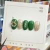 [Christmas Nail] Drawing Tree Nail - Glue / [크리스마스네일] 드로잉