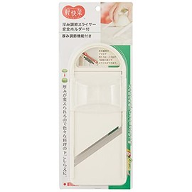 Nimble Mustard Thickness Adjustable Slicer with Safety Holder with
