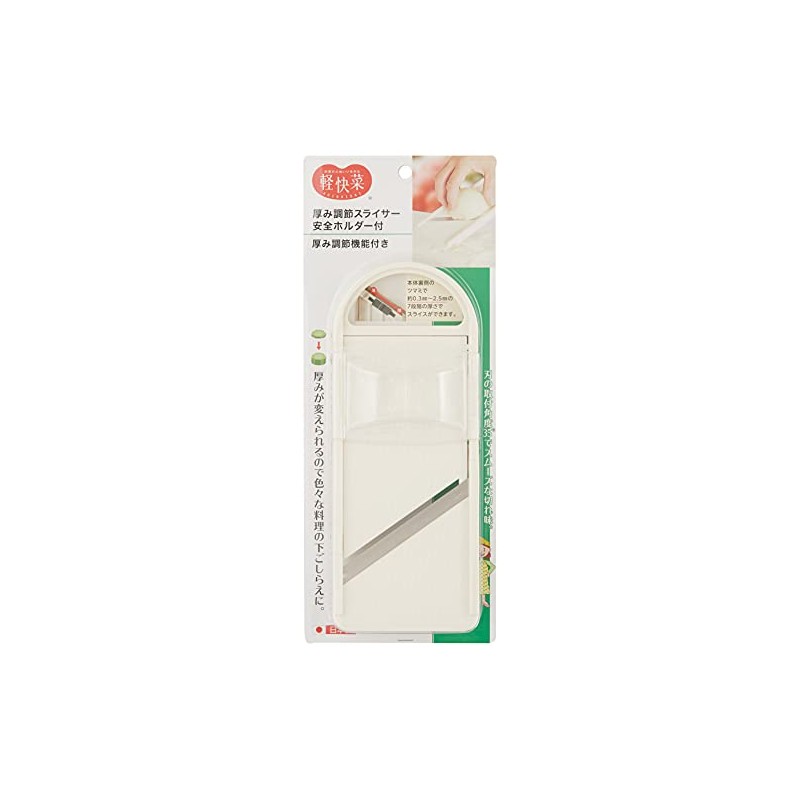 Nimble Mustard Thickness Adjustable Slicer with Safety Holder with