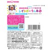 UHA Pipin Rainbow Ramune Mini, 1.1 oz (30 g) x