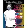 Wild Scene Sports Mask, Cooling Mask Developed by Fishing Equipment