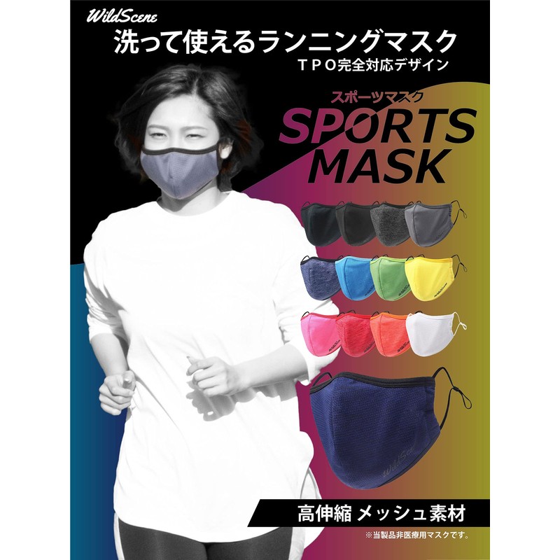 Wild Scene Sports Mask, Cooling Mask Developed by Fishing Equipment