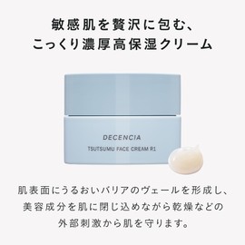 Desencia Puddle Face Cream R1 Refill