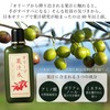 Olive Manon Green Lotion (Juice Water), 6.1 fl oz (180