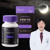 Warm food, 60 tablets of heukharang lettuce Lactusin sleep supplement
