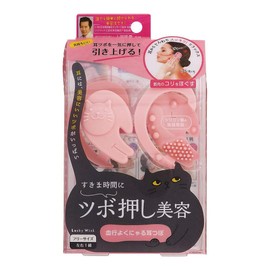 Lucky Wink SMK802 Acupuncture Push Beauty Earmases, Pink, 1 Piece (x 1)