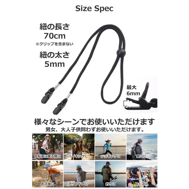 [Frogsnout] Hat Clip, Hat Strap, Hat Clip, Adjustable with Chin