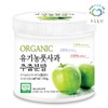 green fields Pureun Deulpan Organic Green Apple Extract Powder 170g x 1 container extract / 푸른들판 유기농 풋사과 추출 분말 가루 170gx1통 추출물