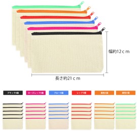 RILIHII 30 Pcs Pouches Canvas Fabric Zipper Solid Color Canvas Pencil Pouch 8.3 x 4.7 inches (21 x 12 cm) Beige Solid Color Stationery Accessory Cosmetics Carrying Small Accessories Storage Pen Case