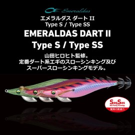 Daiwa Emeraldas Dart 2 Squid Jig, Type SS, Gold - Pink Bone, No. 3.5 07340176