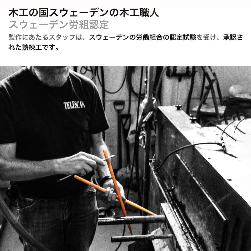 Wincent - Hickory Timbalesticks (pair)