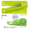 プラス 修正テープ ホワイパーMR 交換テープ 6mm×6m グリーン 10個 43-930×10