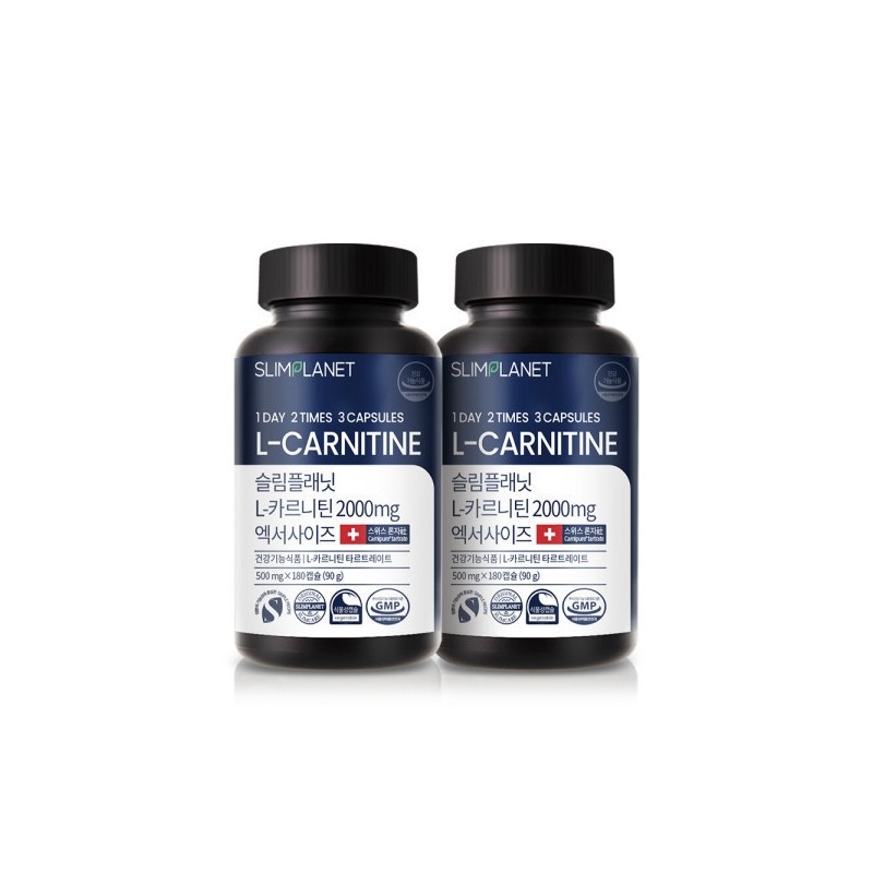 L-Carnitine 2000mg Exercise 30-Day Supply Diet Food / L-카르니틴2000mg 엑서사이즈