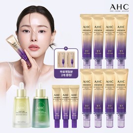 (Hyundai Home Shopping) Capture Ampoule 2 types 2025 Latest AHC Premier Ampoule Eye Cream for Face Line Tightening (Bra) / (현대홈쇼핑)캡처앰플 2종 2025 최신상 AHC 프리미어 앰플 아이크림 포 페이스 라인 타이트닝(브라