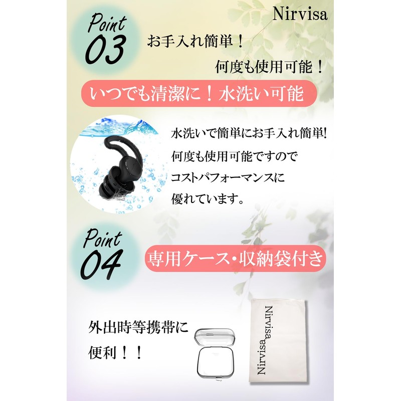 Nirvisa Ear Plugs for Sleeping, Live, Reading, Hearing Protection, Quiet
