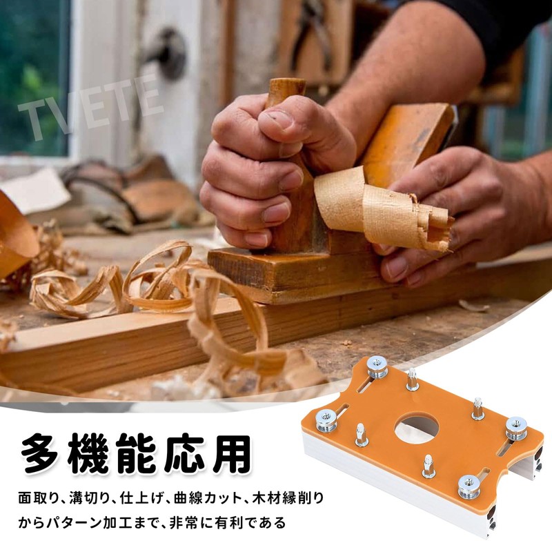 Wood Trimmer Router Base Wood Trimmer Tool Slot Bracket Router