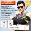 Back Under Men's Arm Cover, UV Sensation, UV Protection, Arm