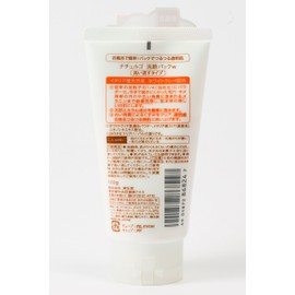 SHISEIDO Naturgo White Clay Facial Pack
