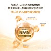 Make Prem Makeup Prime, N+ Prime First Sheet Mask, 0.9